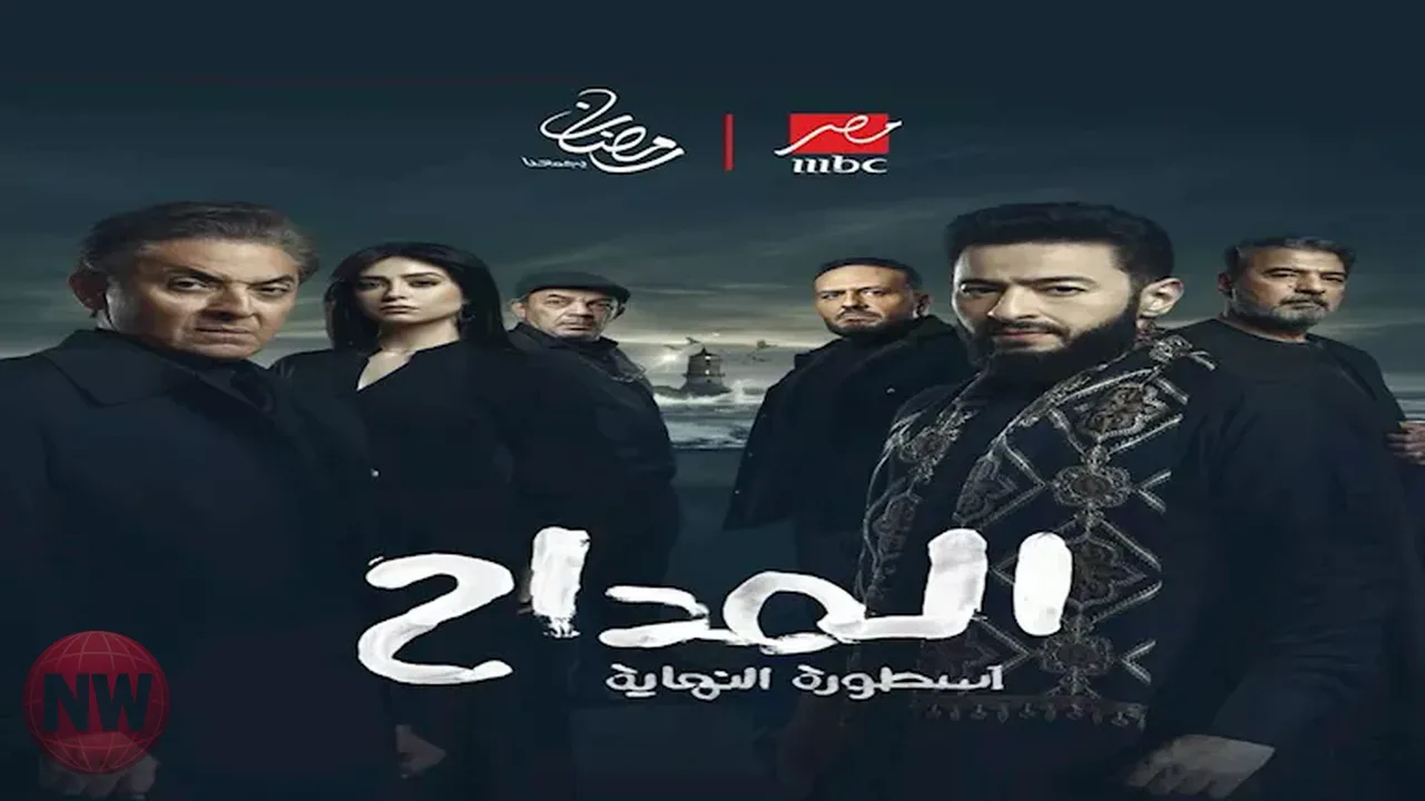 بداية مشوقة لمسلسل "المداح: أسطورة النهاية" بأحداث غامضة