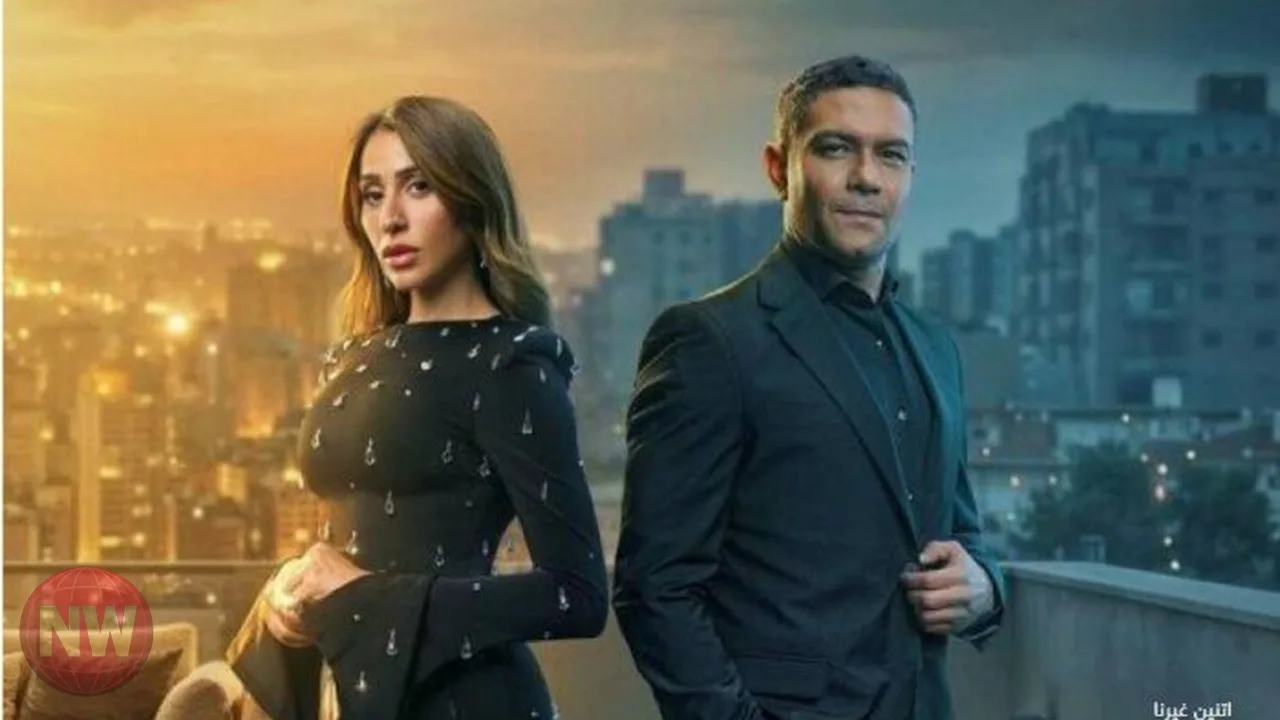مسلسل "اتنين غيرنا" يبدأ عرضه على ON الليلة في رمضان 2026