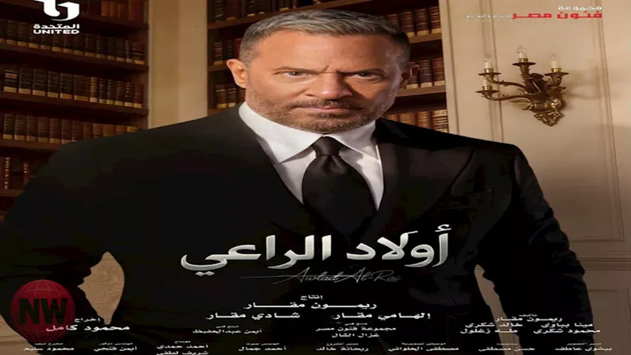 أغنية "إخوات" تسبق عرض مسلسل "أولاد الراعي" على CBC في رمضان