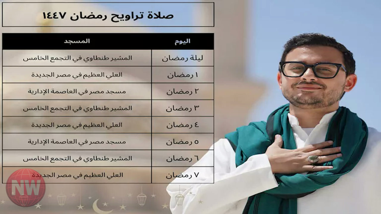 وعكة صحية مفاجئة تبعد مصطفى عاطف عن صلاة التراويح في رمضان 2026