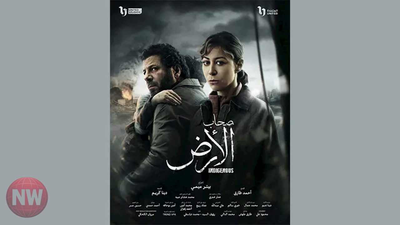 اعتذار رسمي وتعديل بتتر مسلسل "صحاب الأرض" بعد خطأ في نسب أغنية