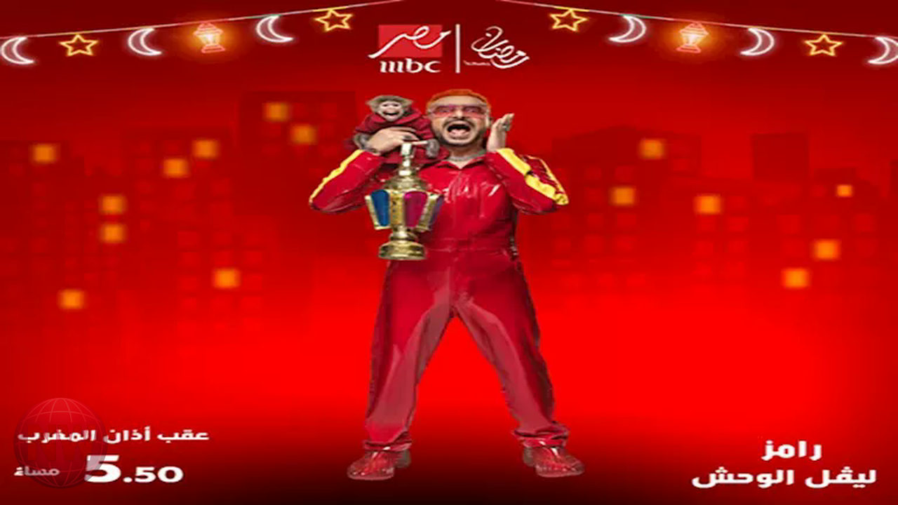 هنا الزاهد ضحية رامز جلال في "رامز ليفل الوحش" الليلة على MBC مصر
