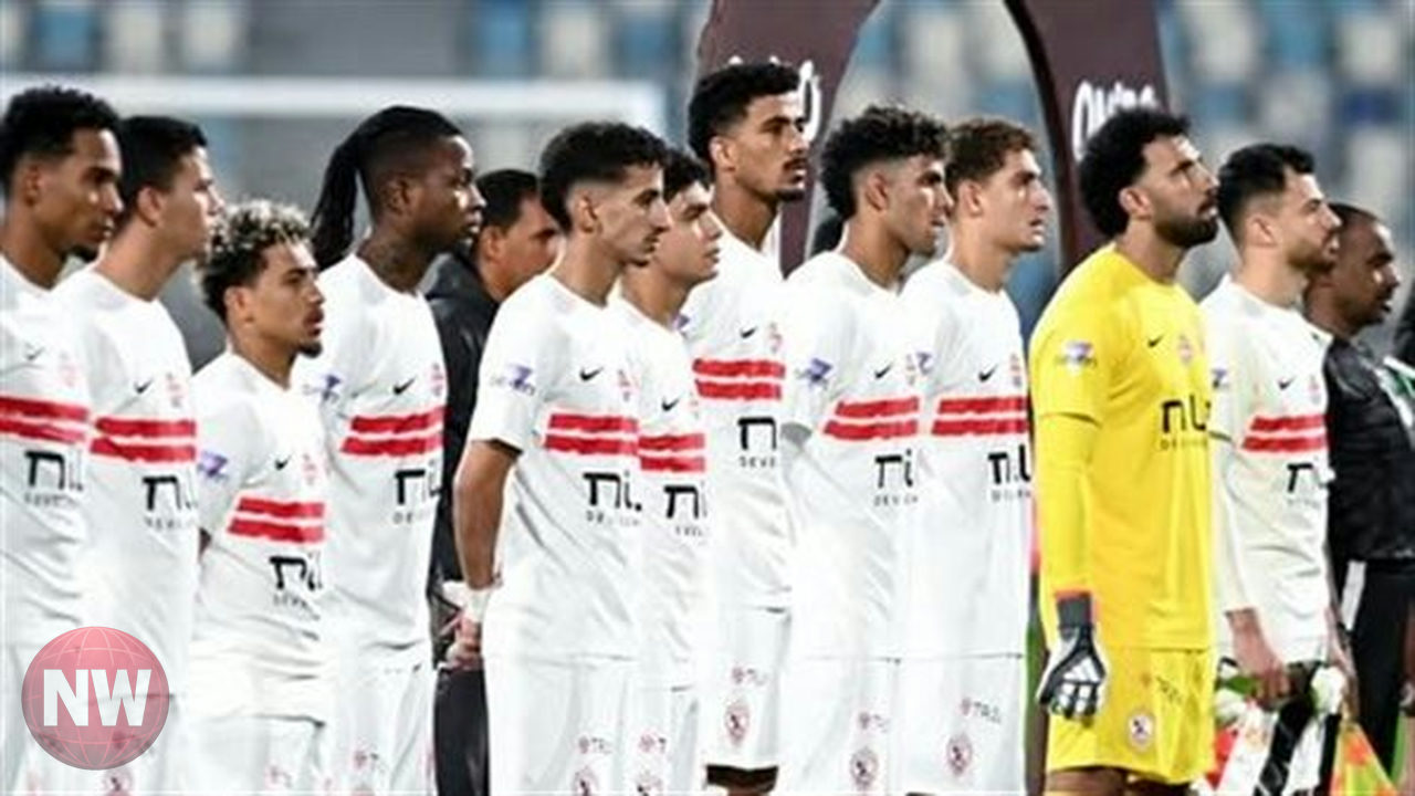 الزمالك يواجه حرس الحدود بتشكيل جديد ويقدم شكوى للاتحاد المصري