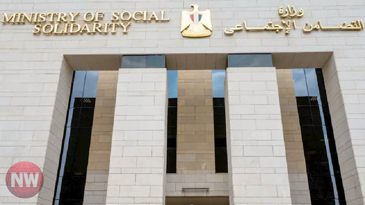 التضامن: صرف دعم "تكافل وكرامة" الشهري يوم 15 ومساندة رمضان بـ400 جنيه