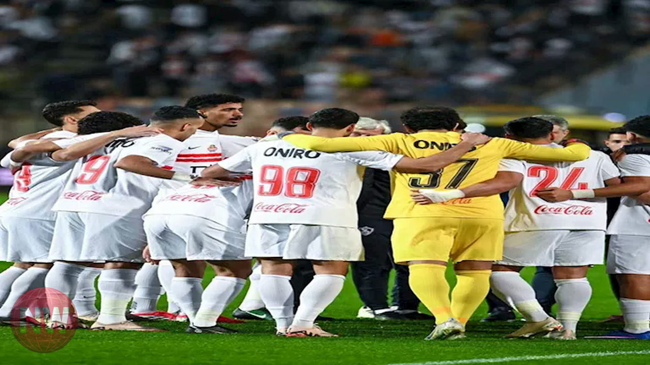 الزمالك يواجه زد في الدوري المصري مساء اليوم بحثاً عن وصافة الترتيب