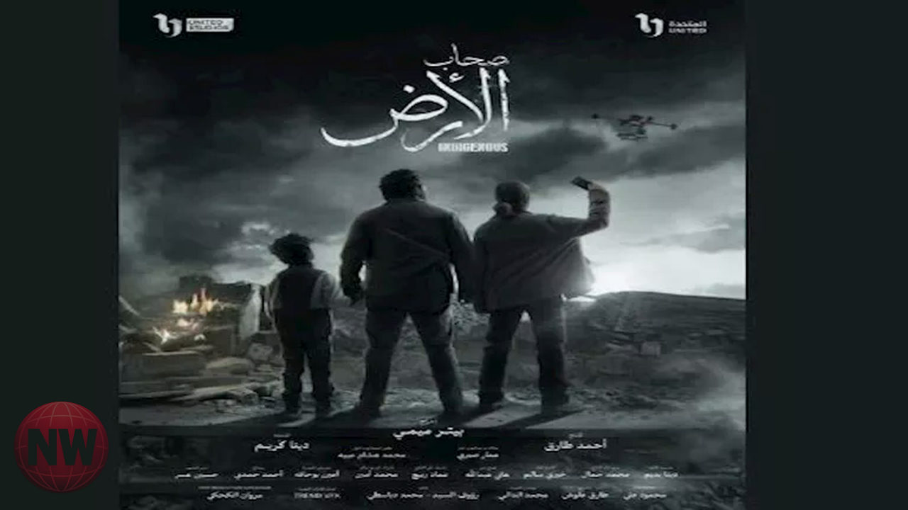 إياد نصار يكشف كواليس "صحاب الأرض" وتأثيره السياسي في رمضان 2026