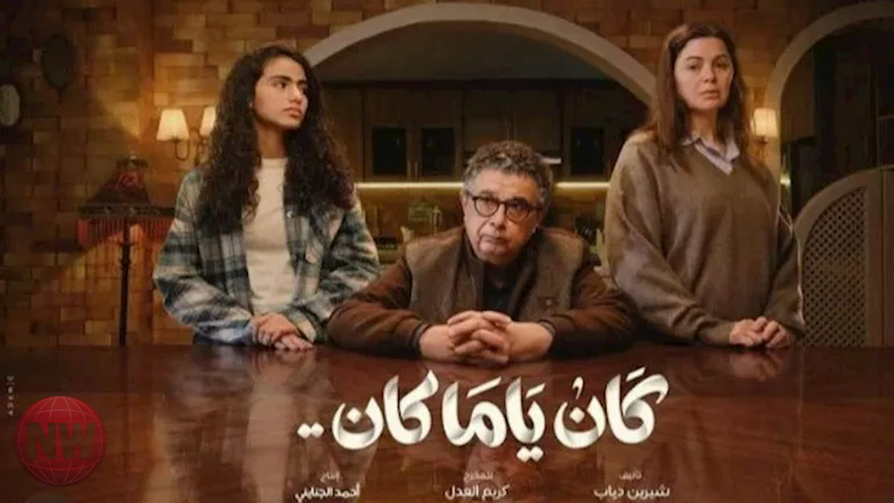 مدحت صالح يعيد إحياء "الحب اللي كان" لمسلسل ماجد الكدواني الرمضاني