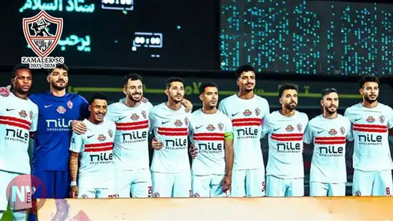 الزمالك يتصدر الدوري المصري رغم هزيمته أمام إنبي بهدف وحيد