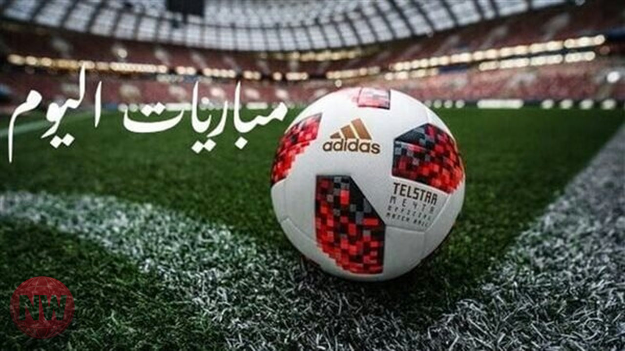 جدول مباريات أوروبا والعرب مع القنوات الناقلة اليوم 12 مارس 2026