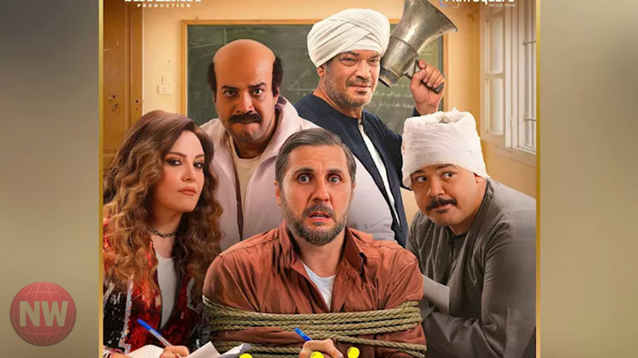 البوستر الرسمي لفيلم "برشامة" يكشف أبطاله قبل عيد الفطر 2026