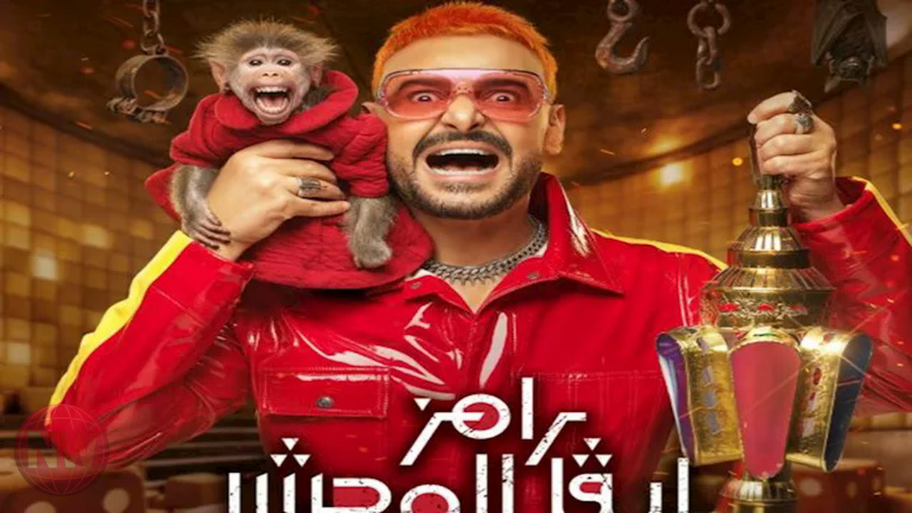 برنامج رامز جلال يستضيف لاعب كرة جديد في حلقة الليلة