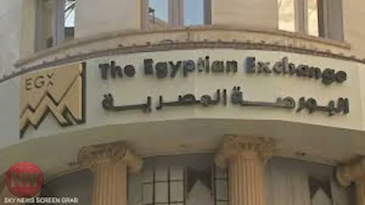 البنك المركزي المصري يثبت الفائدة.. والخبراء: الأوضاع الجيوسياسية تحكم أداء البورصة