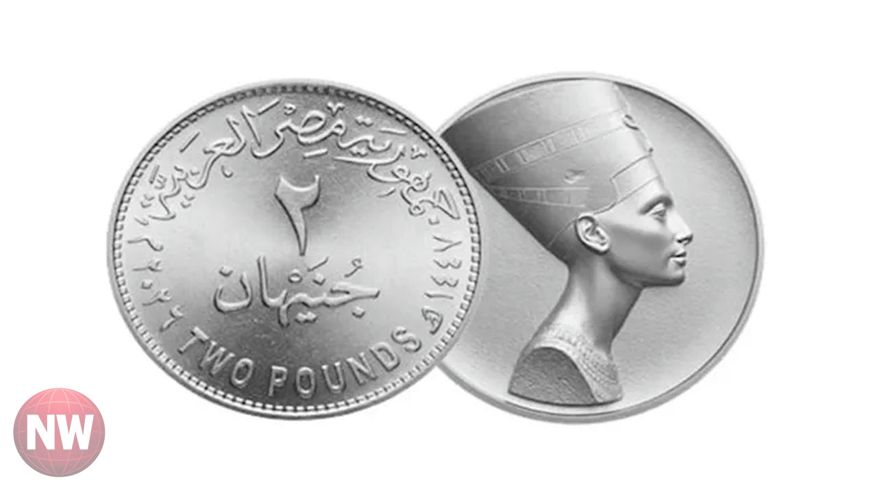 سك العملة المصرية تعلن تصميمات جديدة لعملات الجنيه والـ 2 جنيه
