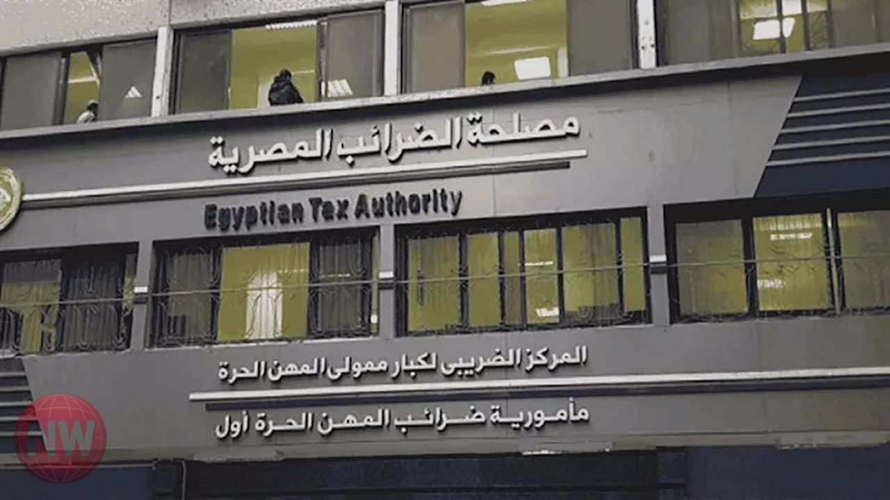 ضريبة العقارات بمصر: تفاصيل تطبيق التعديلات الجديدة على الوحدات السكنية