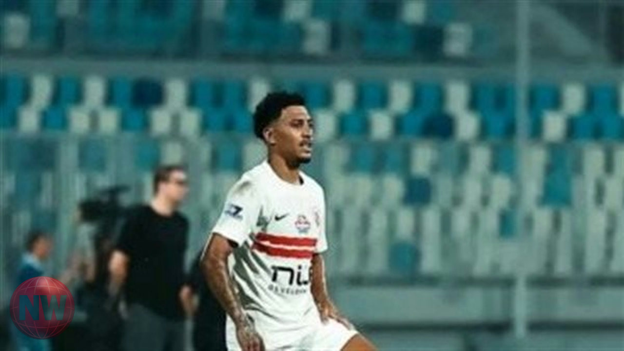 الزمالك يطمئن على إصابة بيزيرا ويستعد لمواجهة شباب بلوزداد إيابًا