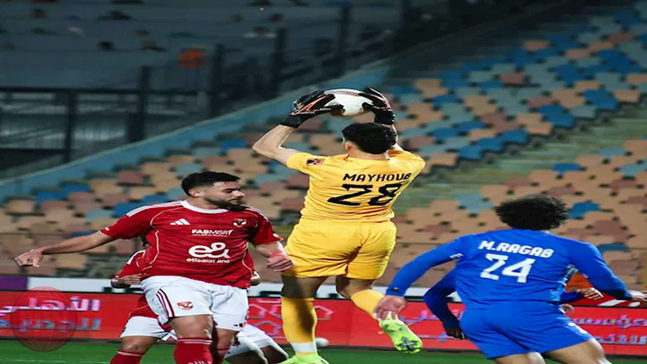 الأهلي يتمسك بحقه في تحديد ممثليه بجلسة الاستماع لحكام مباراة سيراميكا