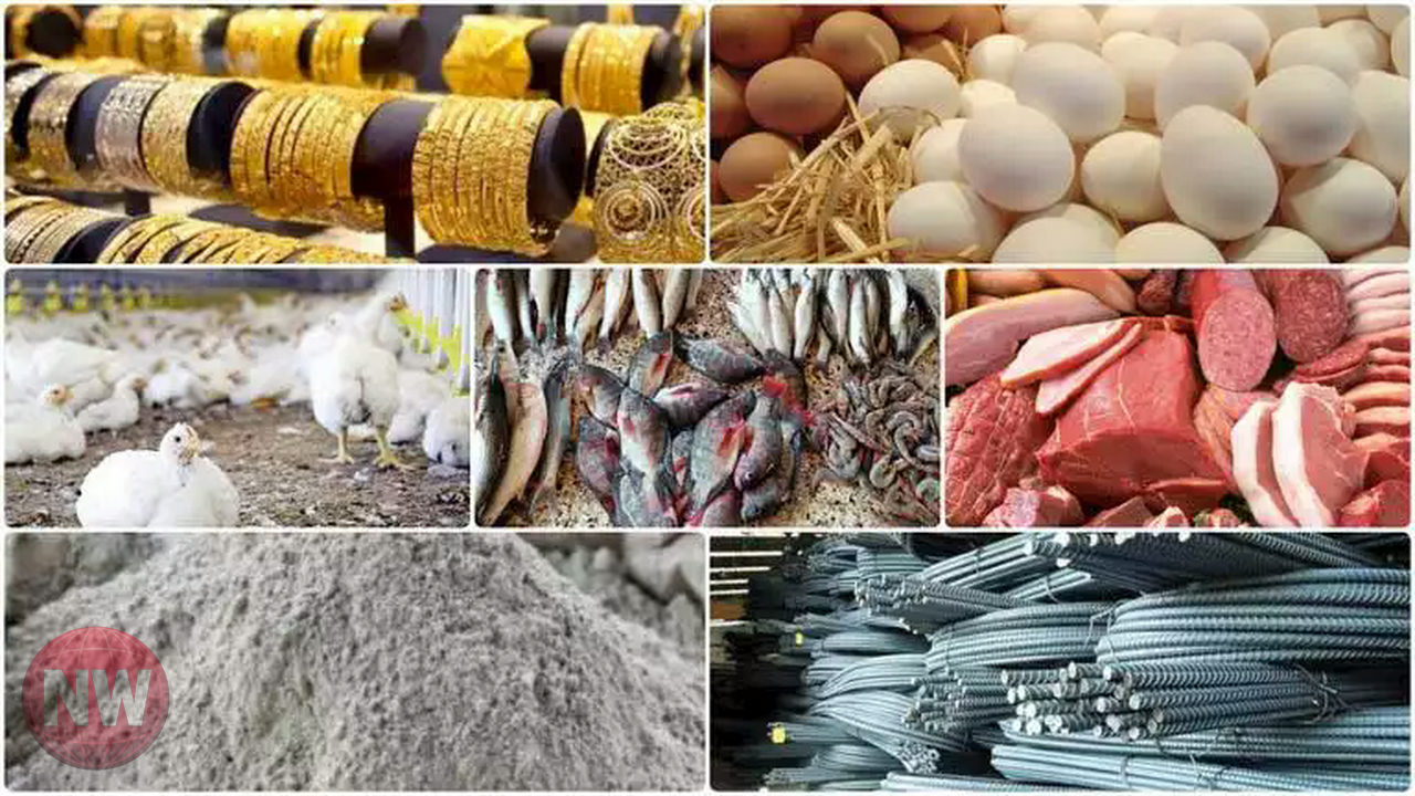 انخفاض أسعار السلع الأساسية اليوم.. والذهب يواصل الهبوط