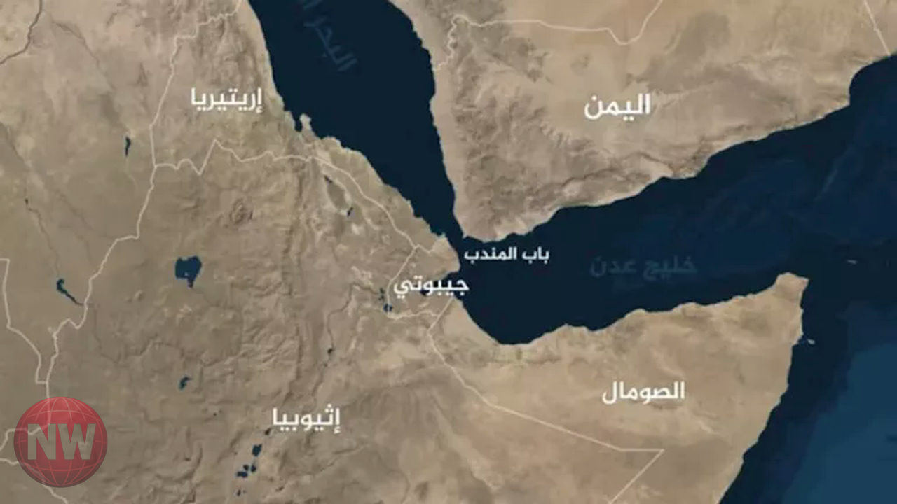 قلق عالمي: تزايد التوترات يهدد مضيقي هرمز وباب المندب وإمدادات الطاقة
