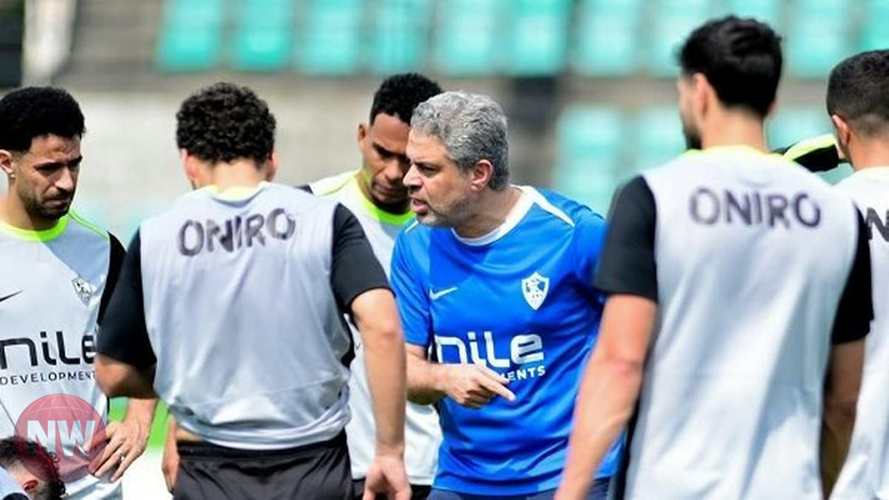 الزمالك يستأنف تدريباته استعدادًا لمواجهة بيراميدز بعد التأهل للنهائي الأفريقي