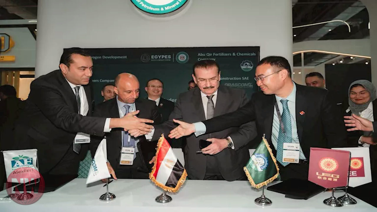 مصر: مذكرة تفاهم لإنشاء مركز الهيدروجين الأخضر بالإسكندرية