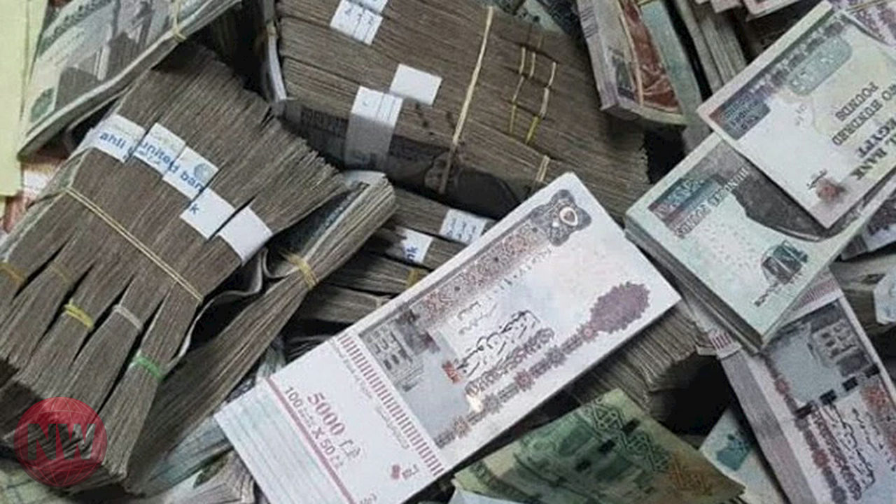 مصر تخفض توقعات العائد الحقيقي على ديونها المحلية إلى 8.7%