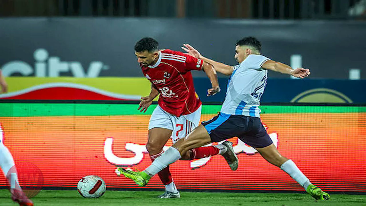 الأهلي يواجه بيراميدز في قمة الدوري المصري لتحديد الصدارة