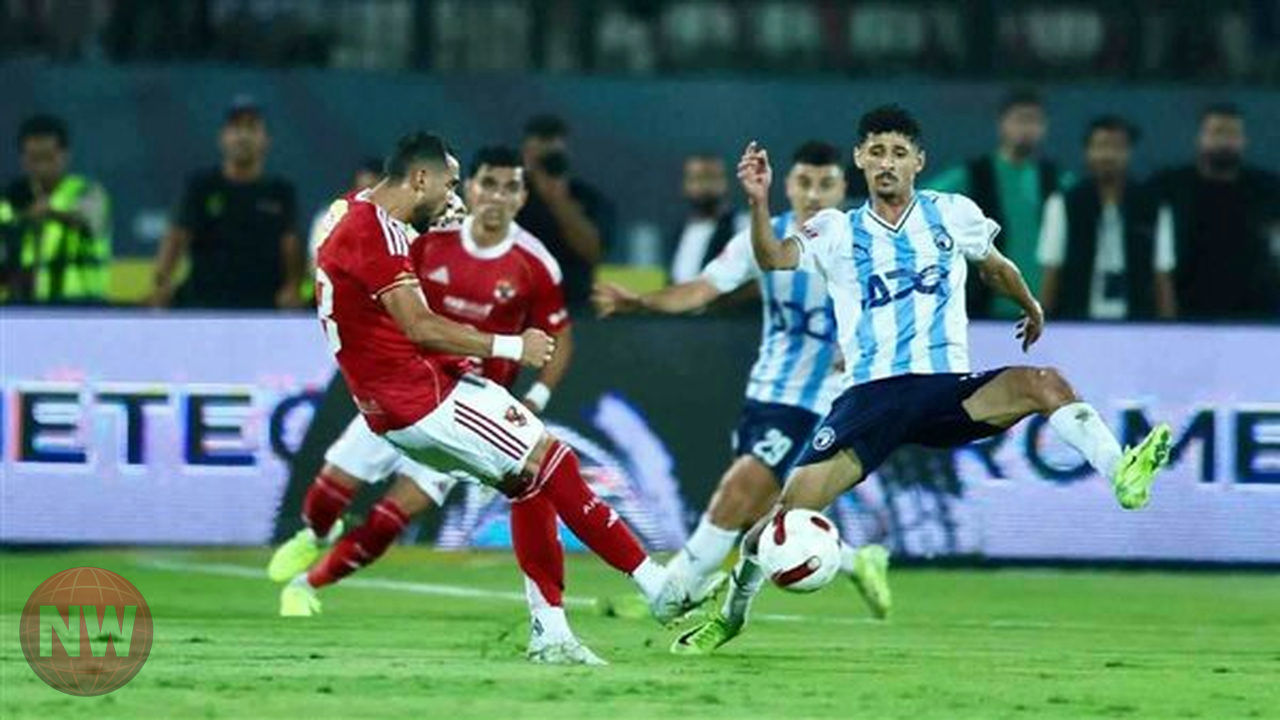 الأهلي وبيراميدز في مواجهة حاسمة لتحديد وصافة الدوري المصري