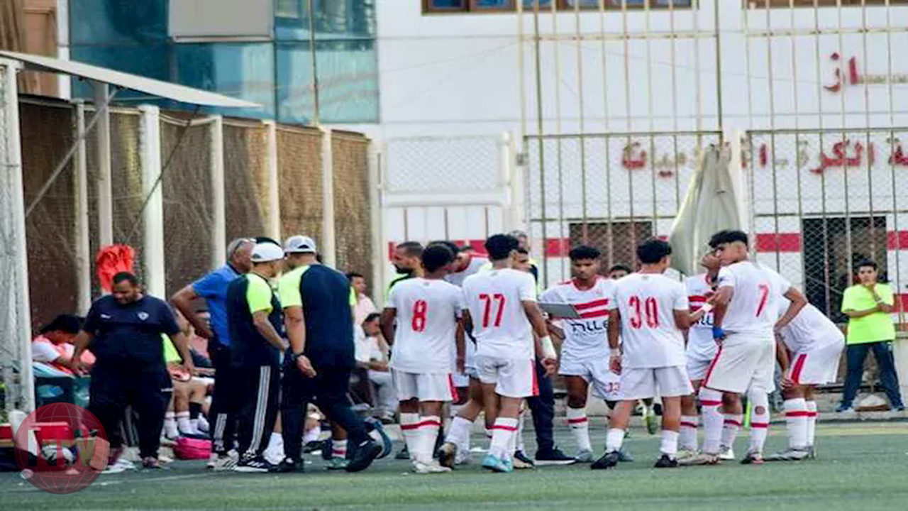 الزمالك يواجه منتخب مصر لـ 2009 ودياً في استعدادات مبكرة