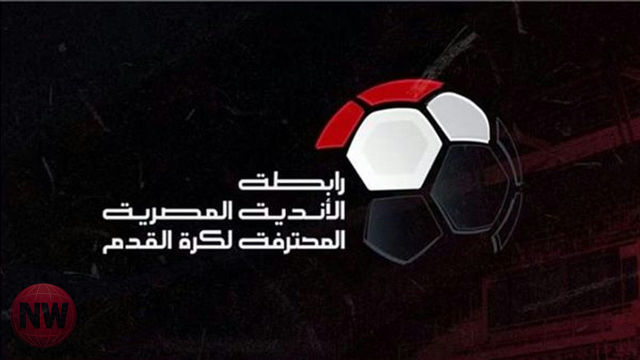 عقوبات صارمة في الدوري المصري: إيقاف لاعبين وغرامات مالية بالأندية