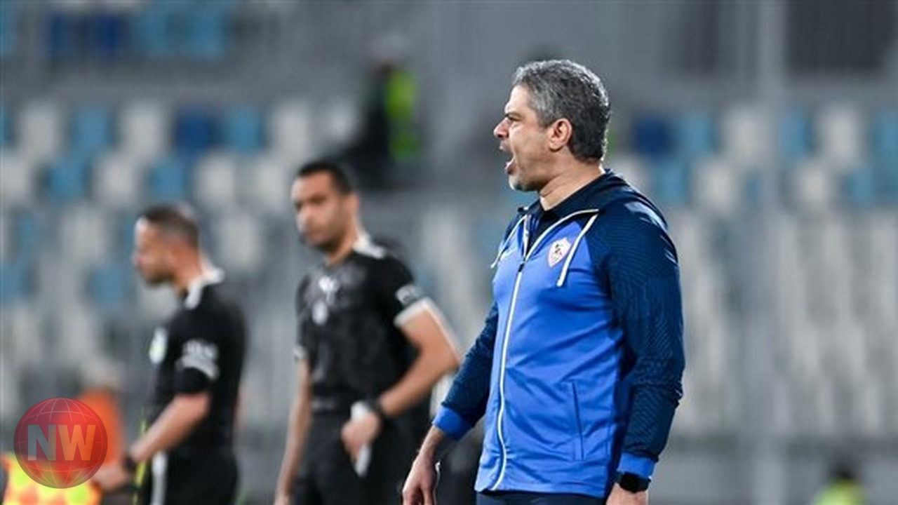 الزمالك في نهائي الكونفدرالية: جمال يطمح لكسر عقدة المدرب المصري