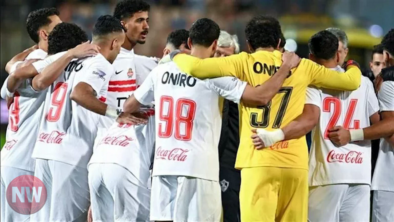 الزمالك يدخل معسكراً مغلقاً قبل مواجهة اتحاد العاصمة في نهائي الكونفدرالية