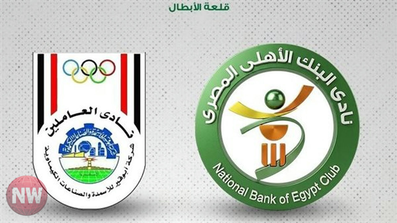 أبو قير للأسمدة ينجح في التأهل التاريخي للدوري المصري الممتاز