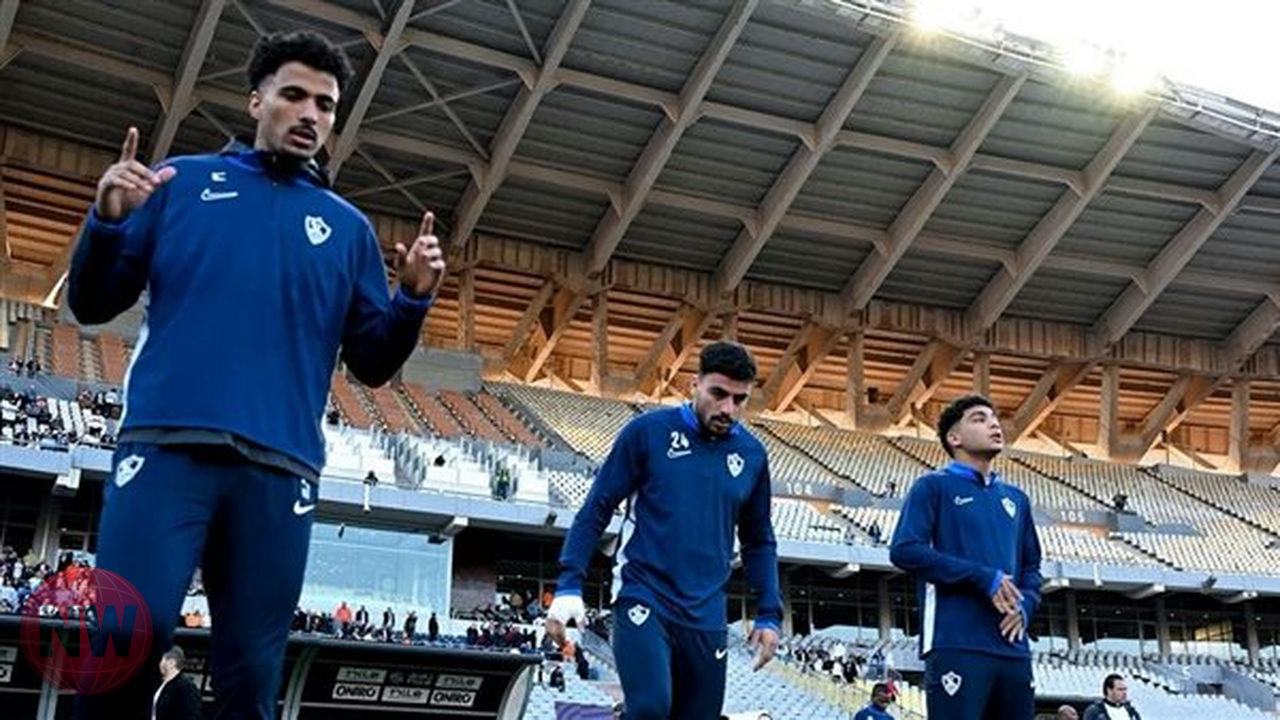 الزمالك يواجه اتحاد العاصمة بغيابات مؤثرة في نهائي الكونفدرالية