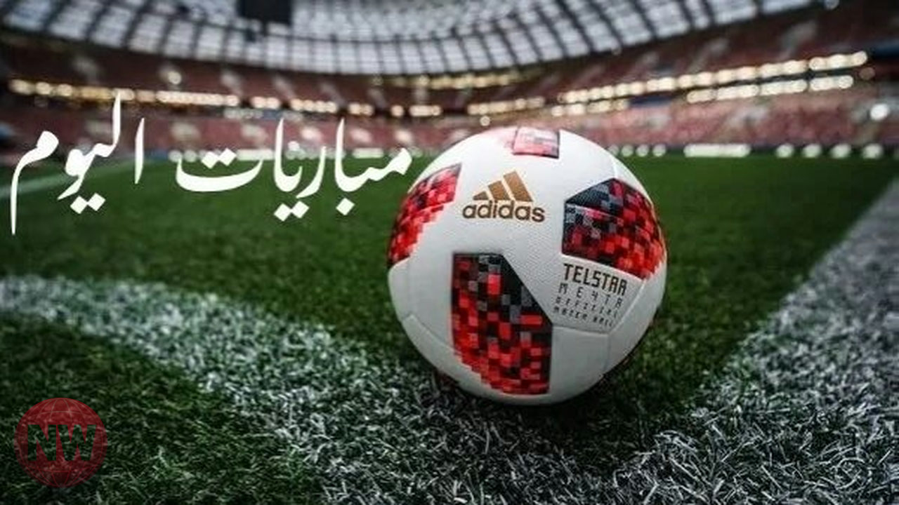 جدول مباريات الأحد 17 مايو 2026: الدوري المصري والأوروبي