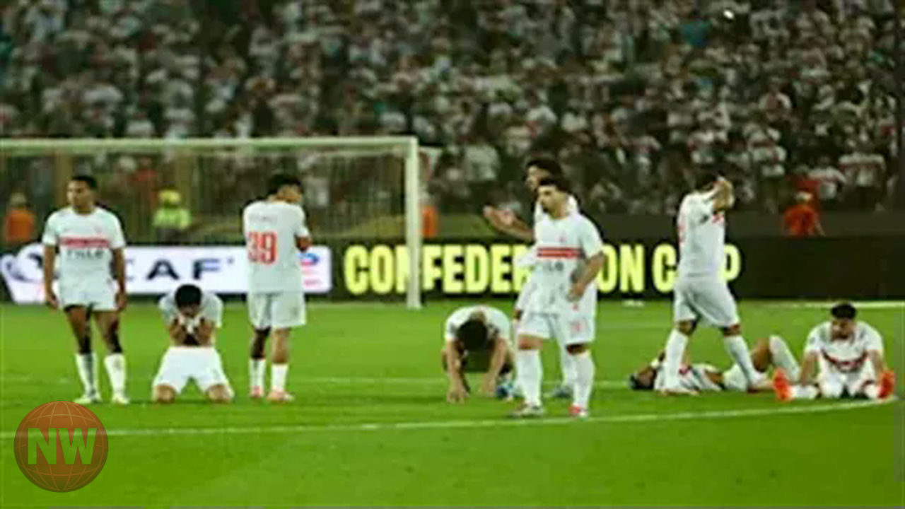 الزمالك يعيش حزنًا عميقًا بعد خسارة الكونفدرالية وسباق مع الزمن لحل الأزمات