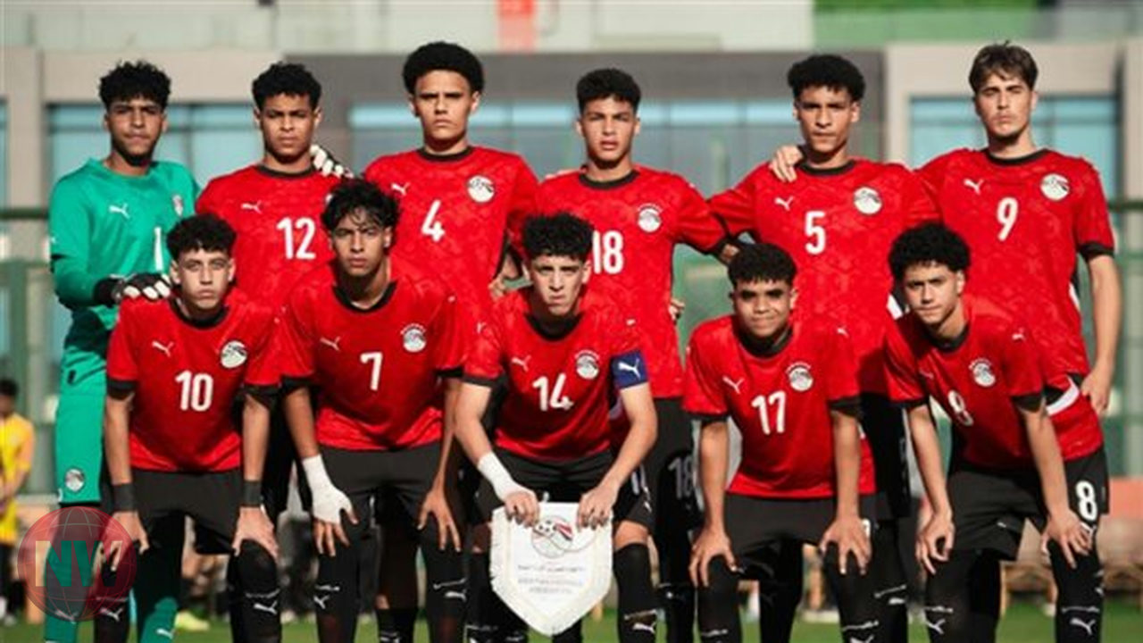 منتخب مصر للناشئين ينهي استعداداته لمواجهة المغرب المصيرية