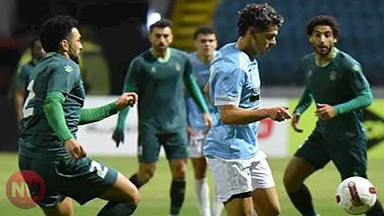 الشوط الأول بين غزل المحلة والاتحاد السكندري ينتهي بالتعادل السلبي