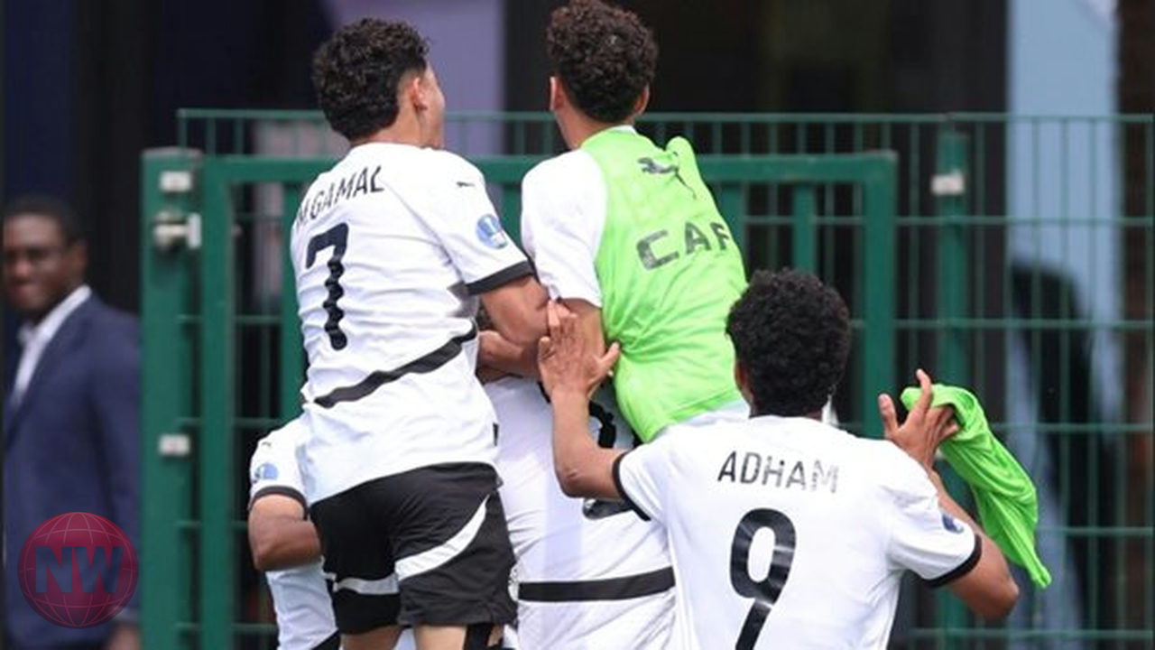 منتخب مصر للناشئين يتأهل لمونديال 2026 رغم الخسارة أمام المغرب