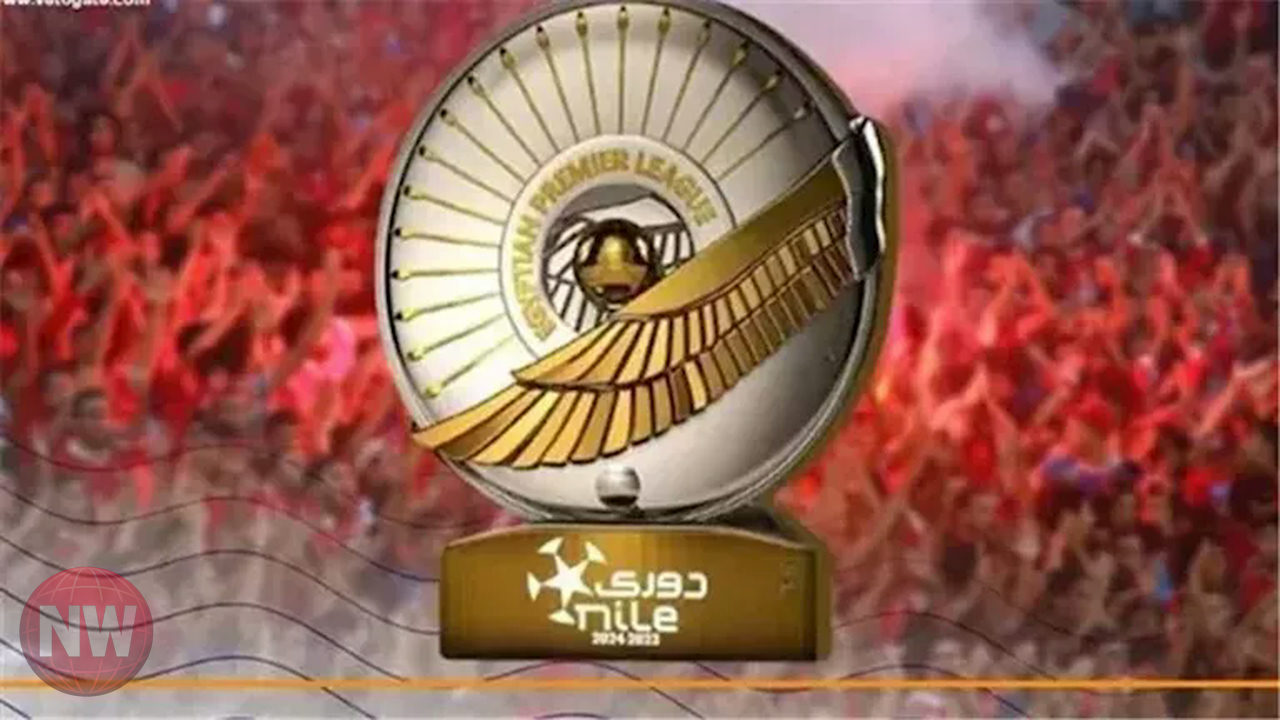 الزمالك يحسم لقب الدوري المصري الممتاز في موسم مثير