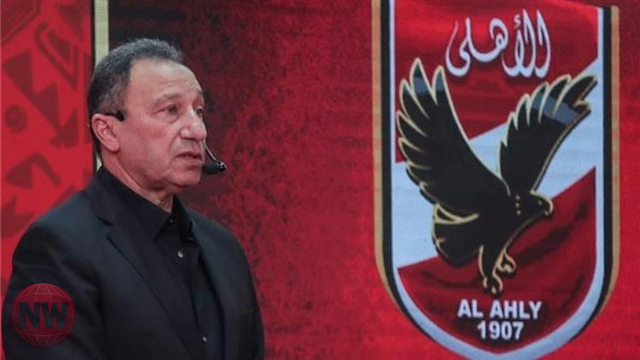 الأهلي المصري يشارك بكأس الكونفدرالية لأول مرة.. نتائج سلبية في عهد الخطيب