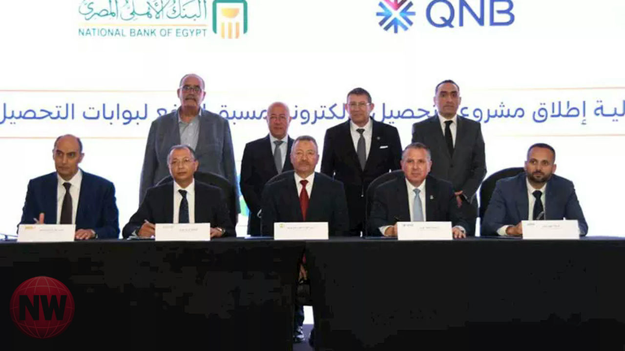 التحول الرقمي لمنافذ الطرق: شراكة بين الأهلي المصري و QNB مصر