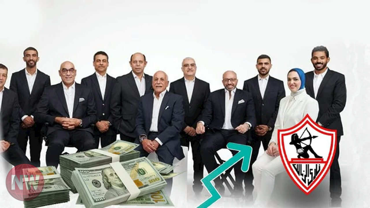 الزمالك يطلب مهلة من الكاف لتجنب عقوبات دوري أبطال أفريقيا