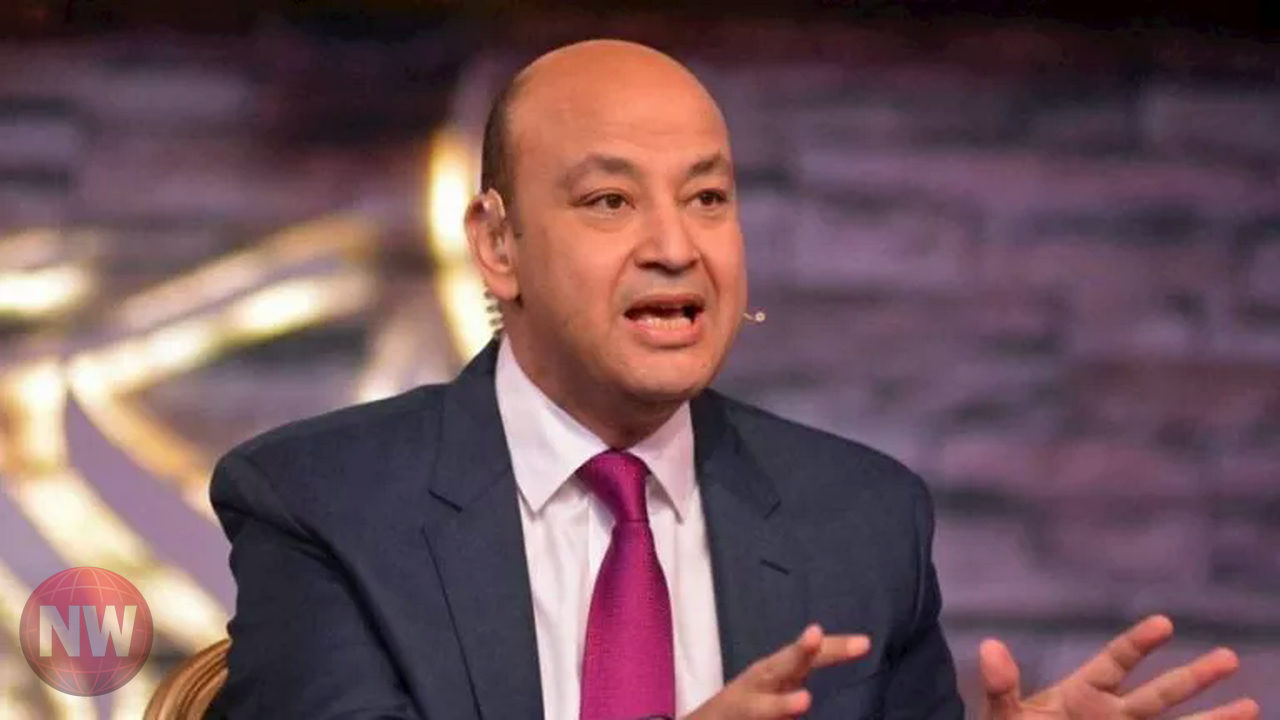 عمرو أديب يصف فوز الزمالك بالدوري بـ "المعجزة" ويدعو للاحتفاء