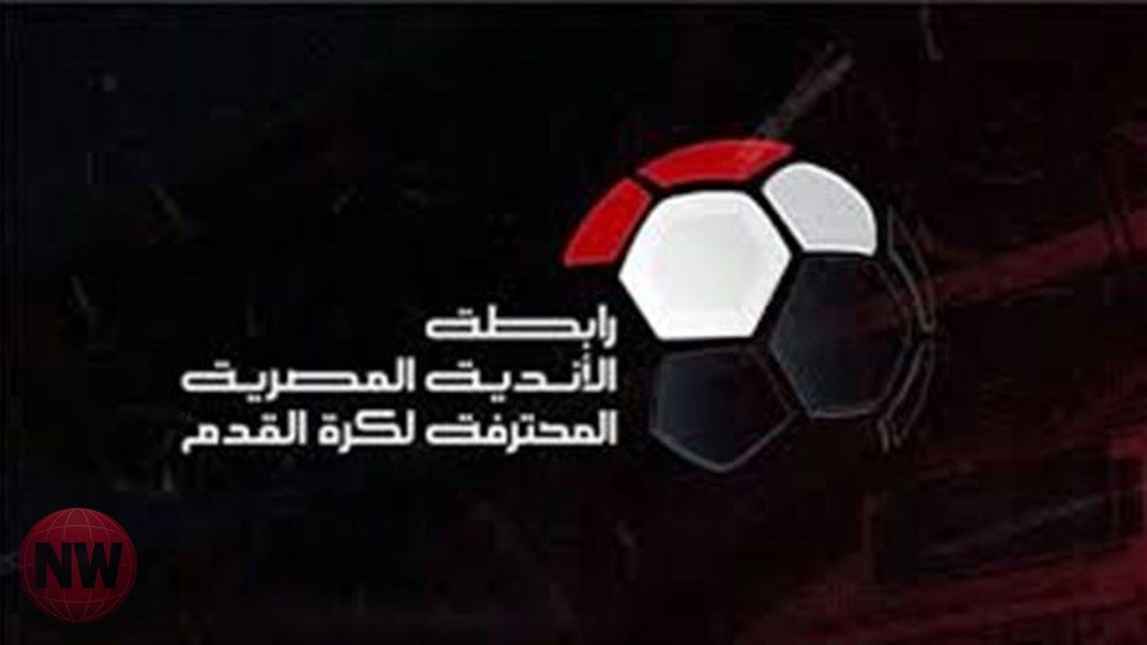 زد يقترب من نهائي كأس الرابطة بفوز ثمين على المصري البورسعيدي