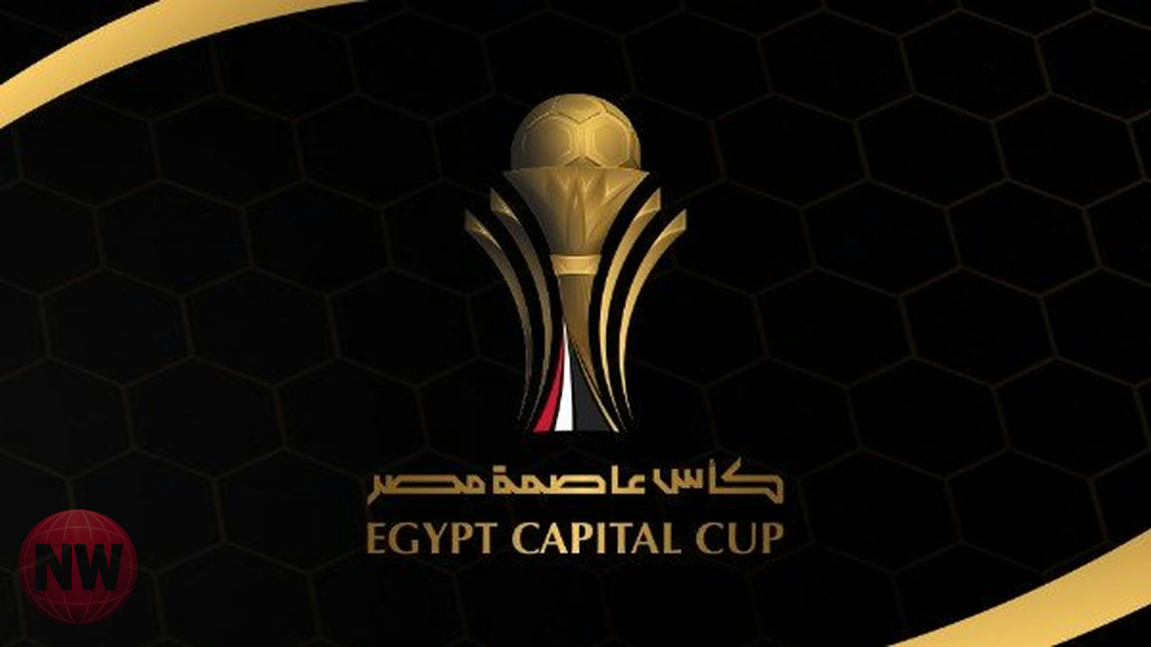 كأس عاصمة مصر: المصري وزد ووادي دجلة وإنبي في مواجهات حاسمة