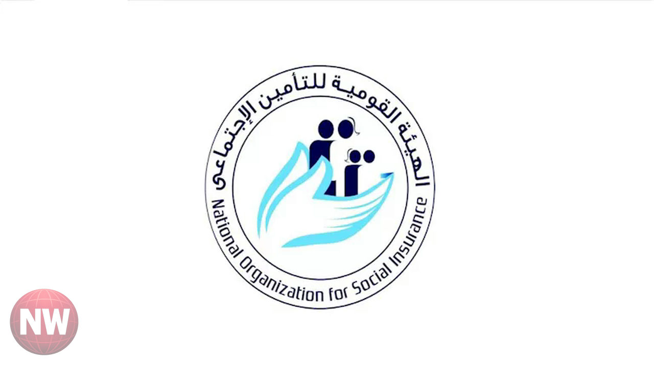 الاستعلام عن الرقم التأميني إلكترونيًا عبر موقع هيئة التأمينات الاجتماعية