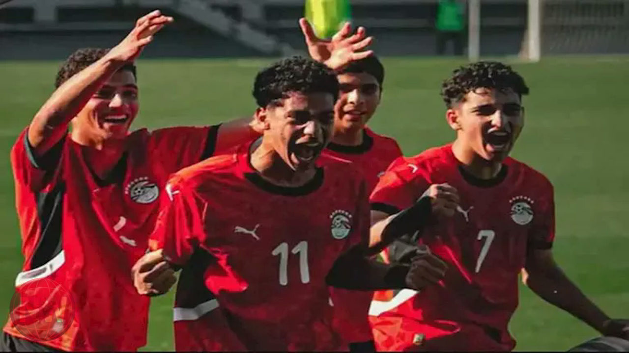 مصر تواجه المغرب لتحديد المركز الثالث في كأس أمم أفريقيا للناشئين
