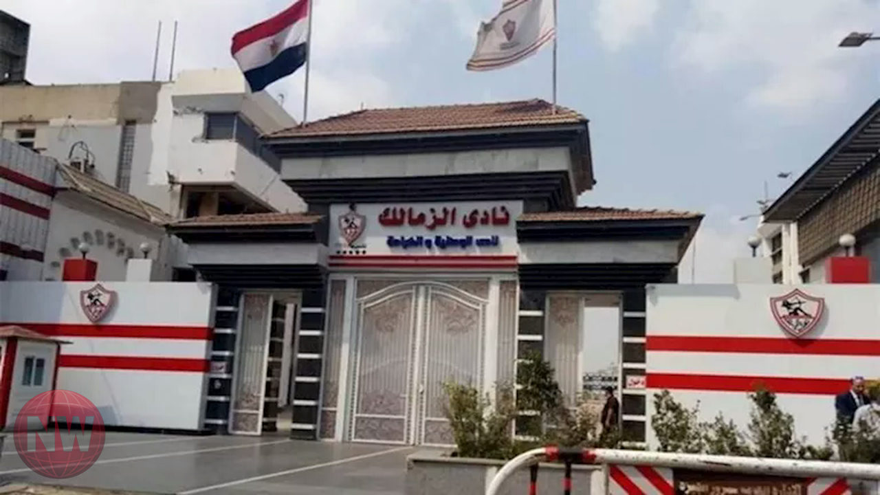 خبير لوائح يكشف حقيقة إيقاف قيد الزمالك لفترتين جديدتين
