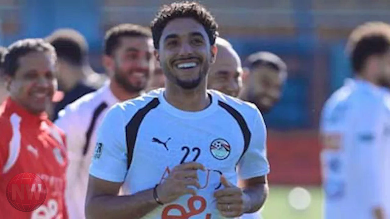 مرموش يلتحق بمعسكر منتخب مصر استعداداً لمواجهة البرازيل الودية