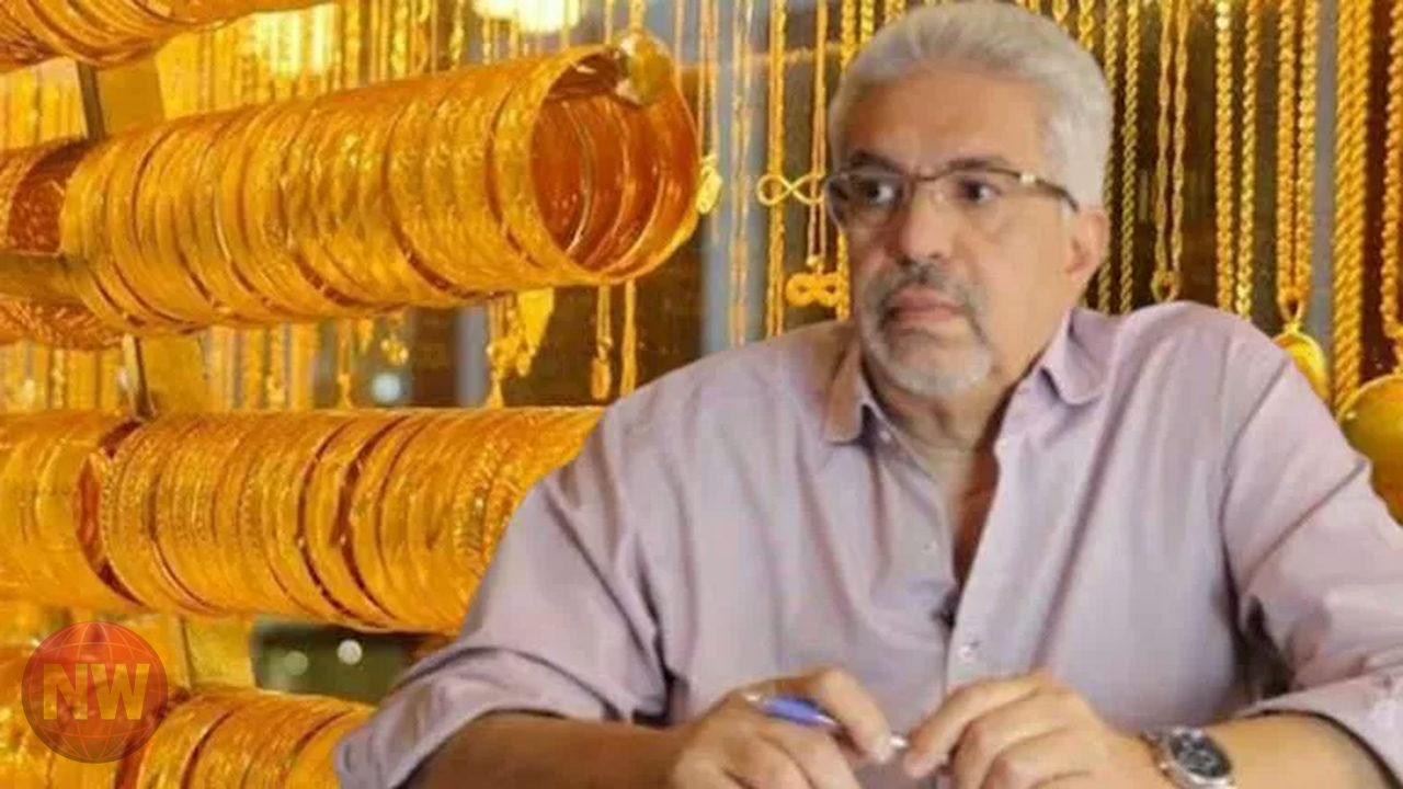 رئيس شعبة الذهب: بيع الذهب عند مستويات مرتفعة "خطأ كبير"